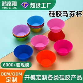 工业橡胶;餐垫、杯垫;喂养餐具