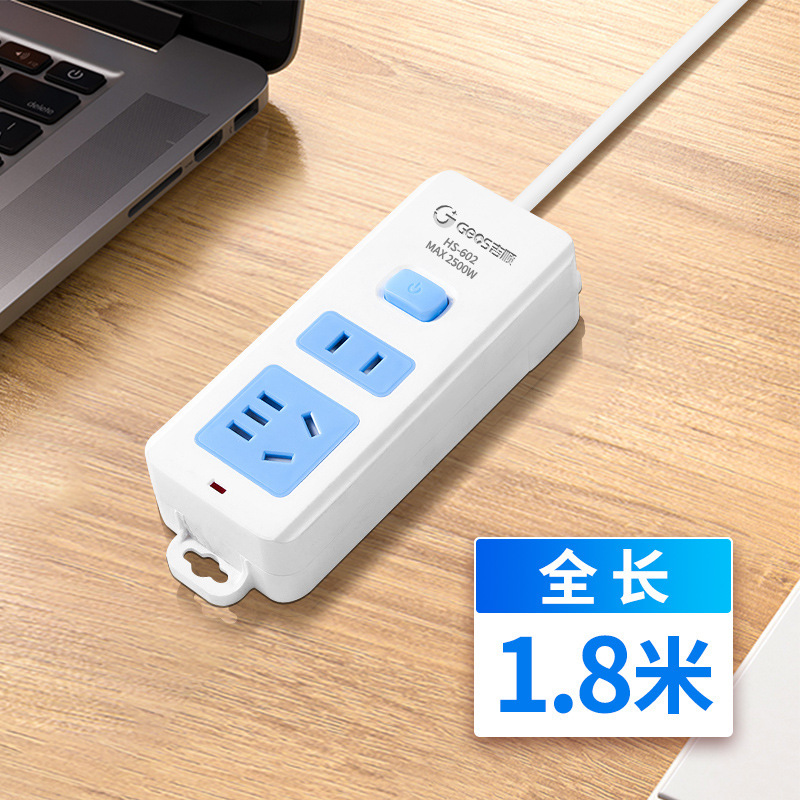 Jishun enchufe de seguridad de cobre certificado 3C enchufe doméstico de oficina dormitorio enchufe de fila duradero nuevo enchufe estándar nacional al por mayor