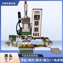 ��ӠC��CƤ����C�̘�Ь����Ƭ���������۾��ȠCӡľ�^��ӡ�C