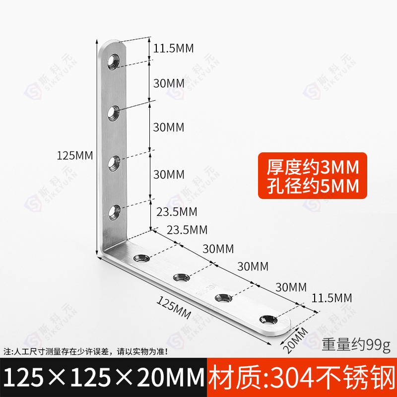 304 ステンレス鋼コーナーコード 90 度直角固定具三角鉄ブラケット tl タイプ棚受けハードウェア接続ピース|undefined