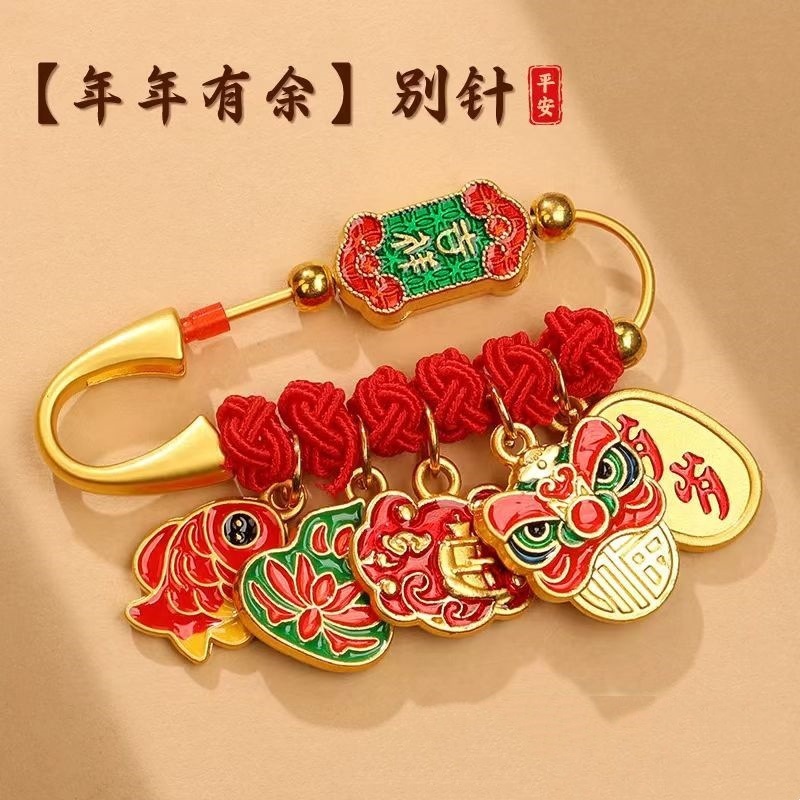 新款孕妇别针 卡通胸针 新中式外出胸针婴儿孕妇外出祈福吉祥挂件|undefined