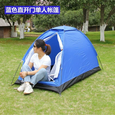 Çadırlar, Door Mesh Door Sunshade Anti-uv