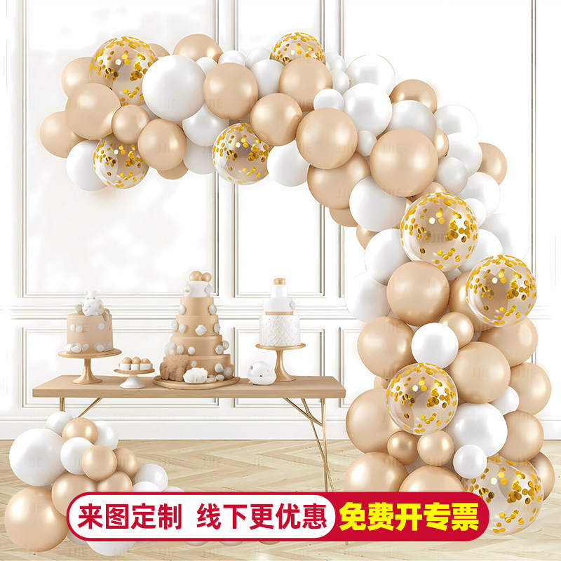 Juego de globos de macaron decoración de cumpleaños globo engrosado amarillo dorado forma de cadena de globos escena de fiesta infantil