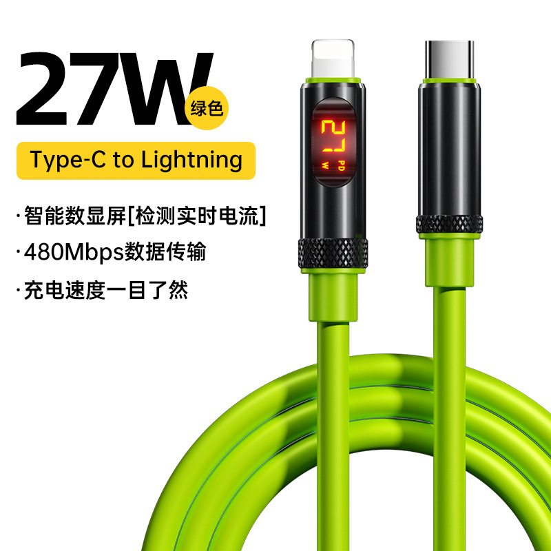 外贸240W超级快充智能数显6A车载数据线双TC适用苹果16/15充电线|undefined