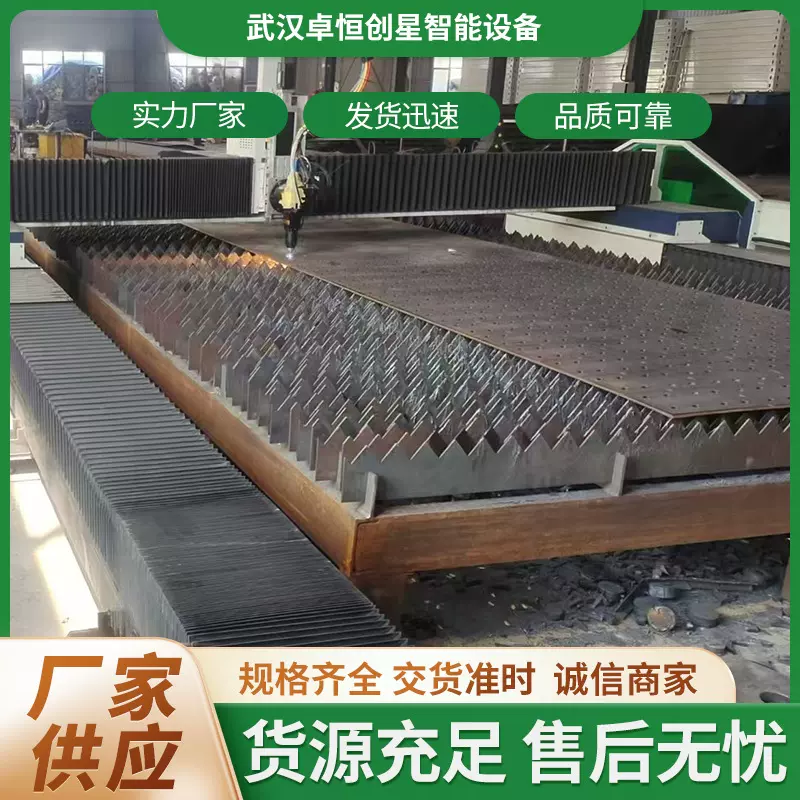 厂家直供龙门激光切割机板材激光切割机激光切割管板一体机定制