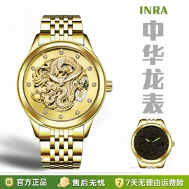 石英表;机械表;手表包装