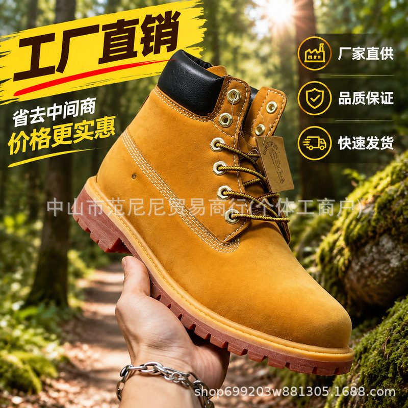 Putian shoes, Timberland-style yellow boots, Martin boots, durable work boots, high-top snow boots, unisex high-top outdoor shoes