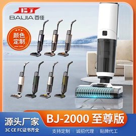 家用扫地机;锂电池;家用吸尘器