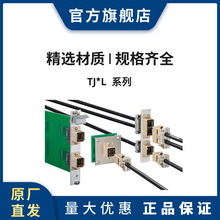 HRS TJ10L(1)-4P �B���� ���ɫ ����