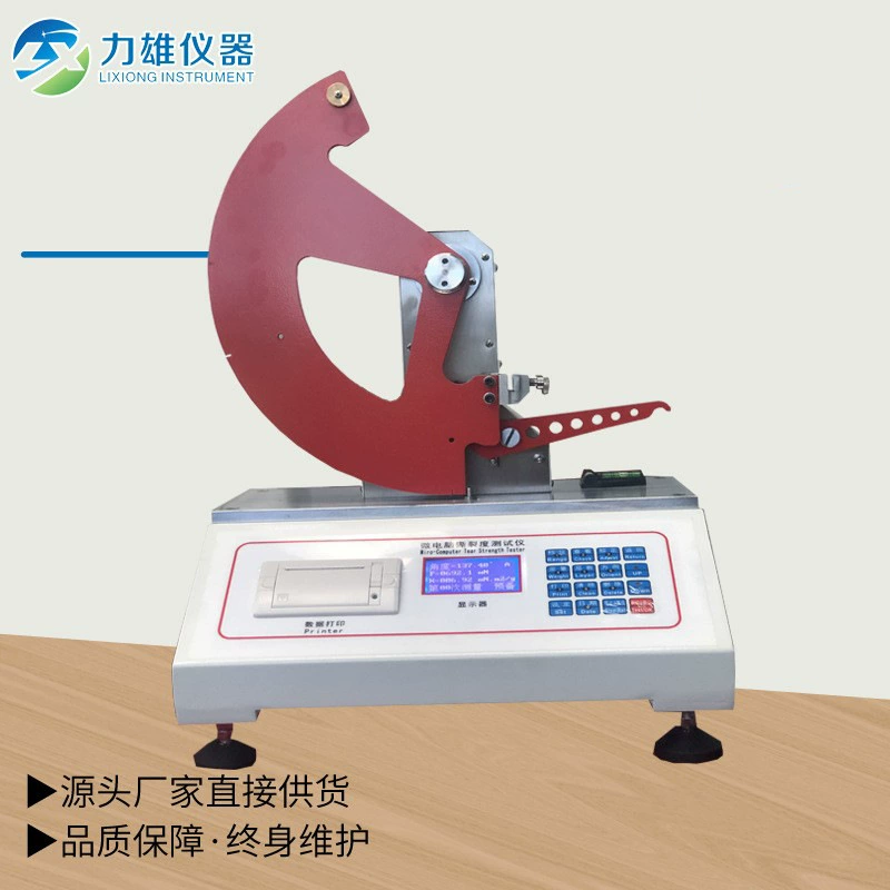 Микрокомпьютерный тестер прочности, машина для испытания на прочность на разрыв пленки, тестер прочности на разрыв бумаги, сопротивление сжатию