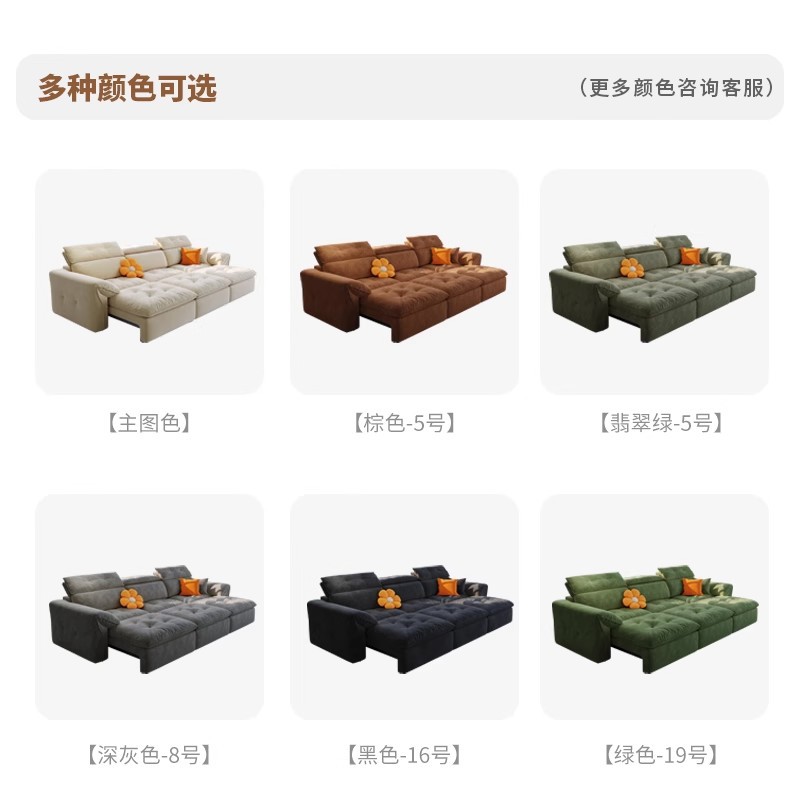 Sofá cama multifuncional eléctrica de doble propósito control remoto retráctil sala de estar de tamaño pequeño cero contra la pared sofá de tela de fila recta