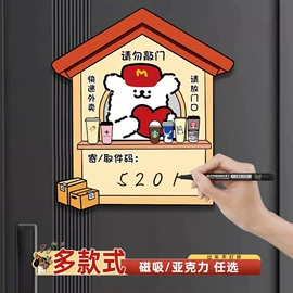 墙贴;冰箱贴;马桶清洁垫