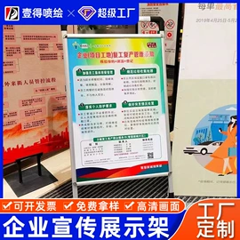 其他广告器材;广告牌;广告板