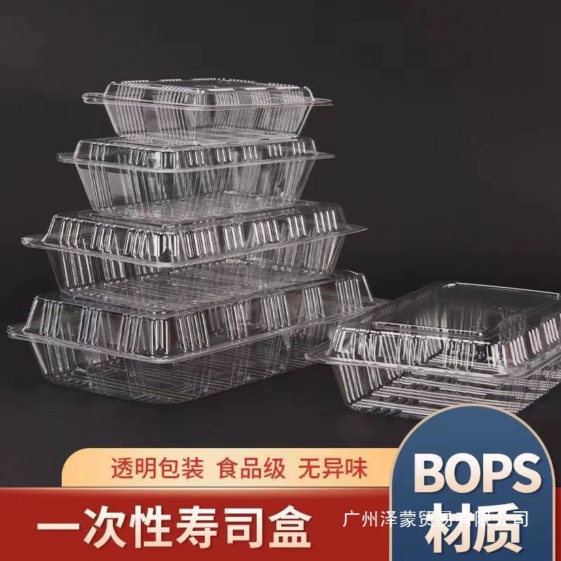 Сумка для суши утолщена Одноразовая прозрачная коробка