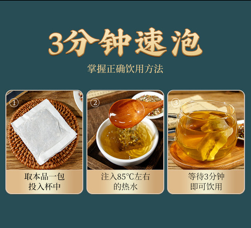 Honeysuckle, Hualien tea, warm tea, Platycodon, Patchouli, Mint, Lotus tea, substitute tea, wholesale one-piece drop shipping