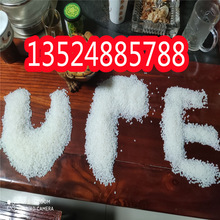 UHMWPE ���߷��Ӿ���ϩ UPE  �D�� �͵͜� UPEע���w��