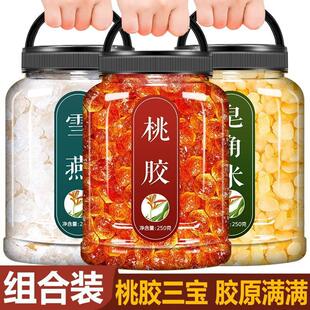 ���zѩ�������׽M����Ʒ��Ş����Ȼ������Ѫ���y����ʳ����