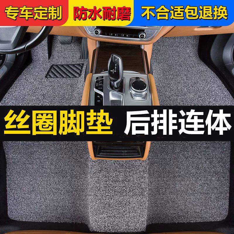 Подходит для автомобильных ковриков, цельных ковриков с проволочным кольцом для основного водителя, ковриков для автомобиля с возможностью резки коврового типа и встроенным покрытием.