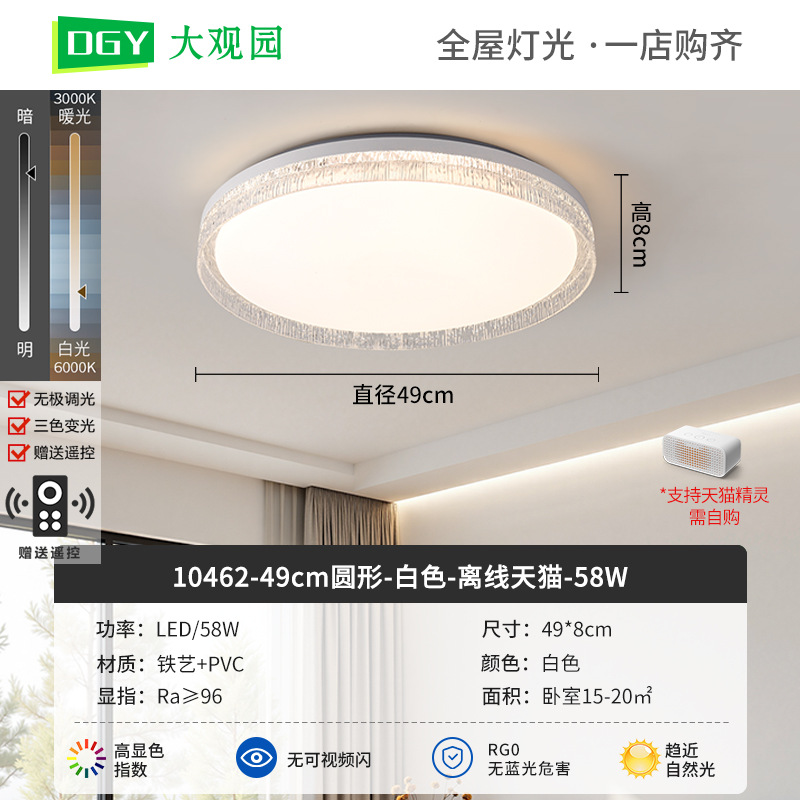 Lámpara de Techo de Cristal para Sala de Estar 578L de Hierro y Acrílico con LED