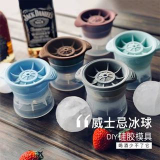定制威士忌硅胶圆形冰球模具制作器制冰盒大号球形冻冰块冰格批发
