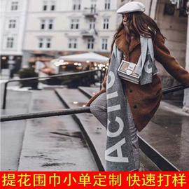 线毯;羊毛/羊绒毯;围巾