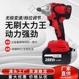 电链锯;电动扳手;手电钻