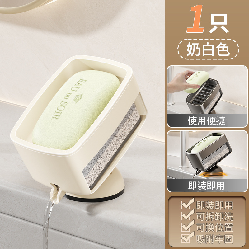 吸盤ソープボックス壁掛けソープボックス収納ラックパンチフリーバスルームカウンタートップ排水壁トイレ収納|undefined