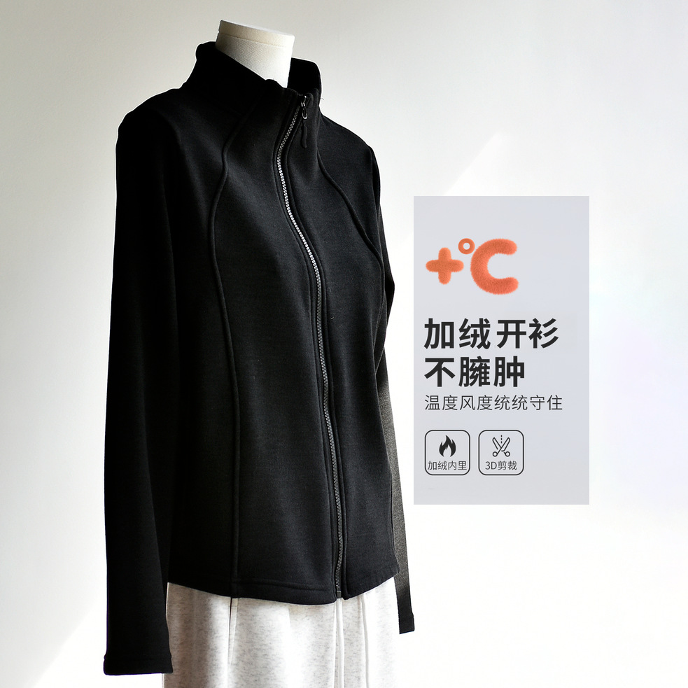 [Wool Silk Cardigan] Winter Fleece-Lined Thickeneded Wool Silk Stand-Up Collar Warm Cardigan Fleece Sweater for Men and Women