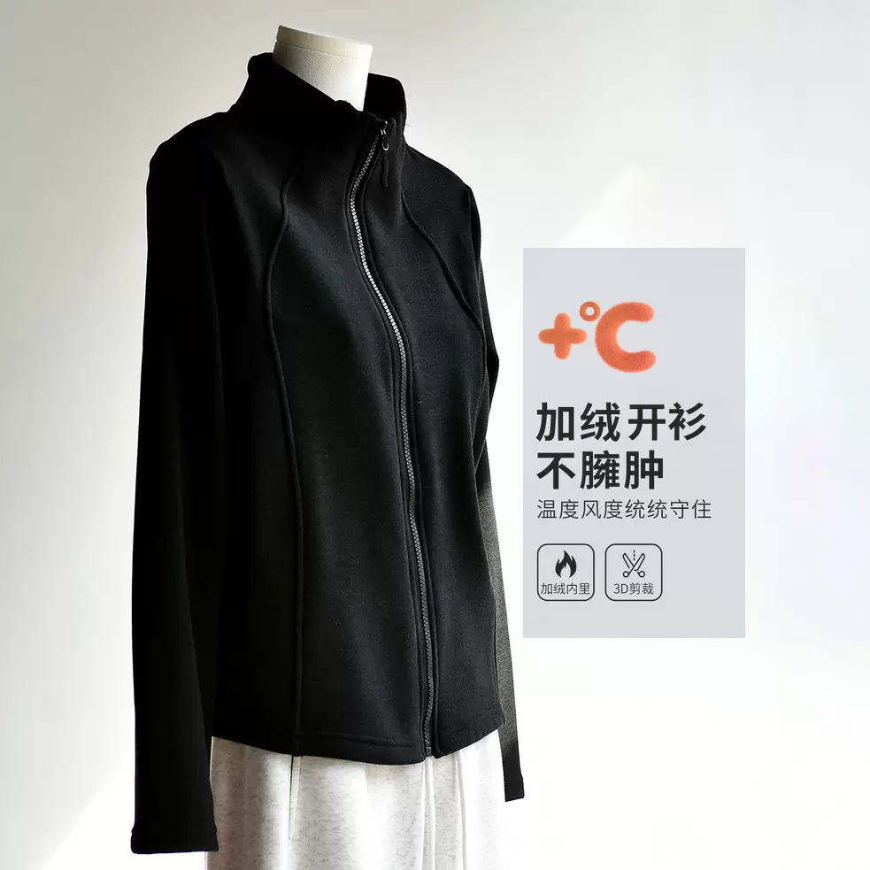 【羊毛蚕丝开衫】冬加绒加厚羊毛蚕丝立领男女同款保暖开衫绒衫