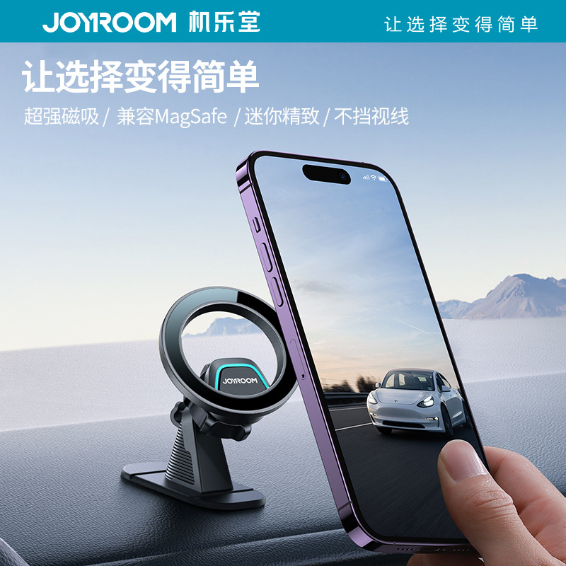El nuevo soporte de teléfono móvil de succión magnética para automóviles tipo pegar mini estabilidad general soporte de tablero de instrumentos de automóviles