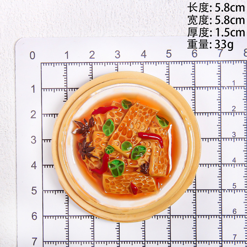 地方特色菜系食玩冰箱贴盲袋批发直播间冰箱贴厂家对对碰抖音美食|undefined