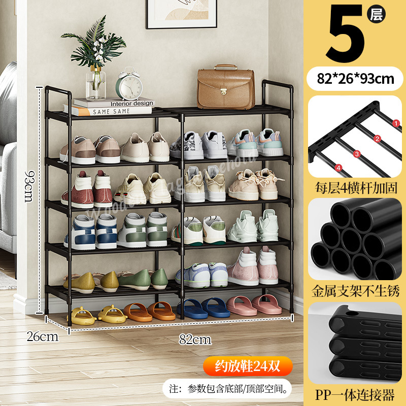 길이 82-5겹 - 엘레강트 블랙 [이중열 + 넓어진 신제품]