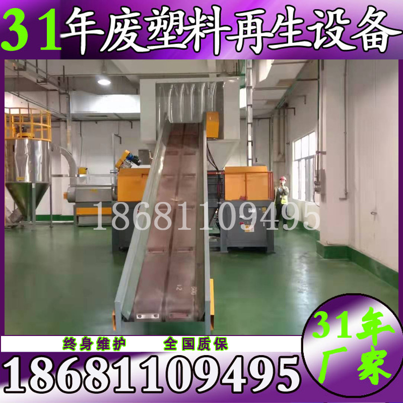 厂家废弃HDPE洗发水瓶日杂瓶胶桶破碎清洗回收整套成套线