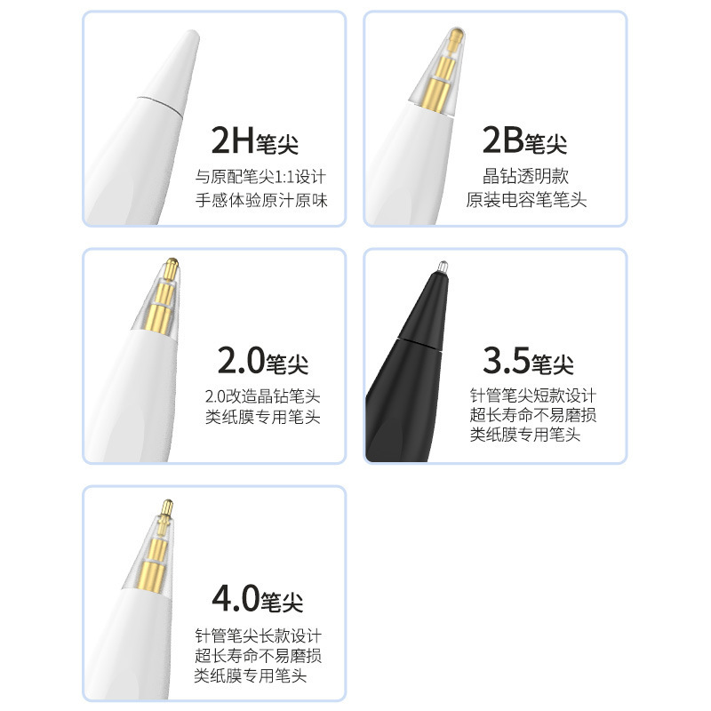 アップル専用ペン先コンデンサペンapplepencilペン先はアップル世代の二代筆改造ペン先に適用されている|undefined