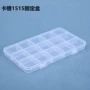 跨境固定透明小物件收纳盒