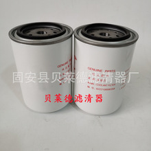 ��ӦB222100000358 B222100000358��ˮ��о��Ч��P551843 2099836