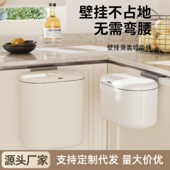 壁挂垃圾桶家用厨房专用高颜值滑盖大号带盖卫生间厕所塑料纸篓