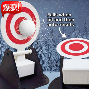 ���R�d���Snowball  Automatic Reset Targetѩ��ʏ��Ԅӏ�λ��