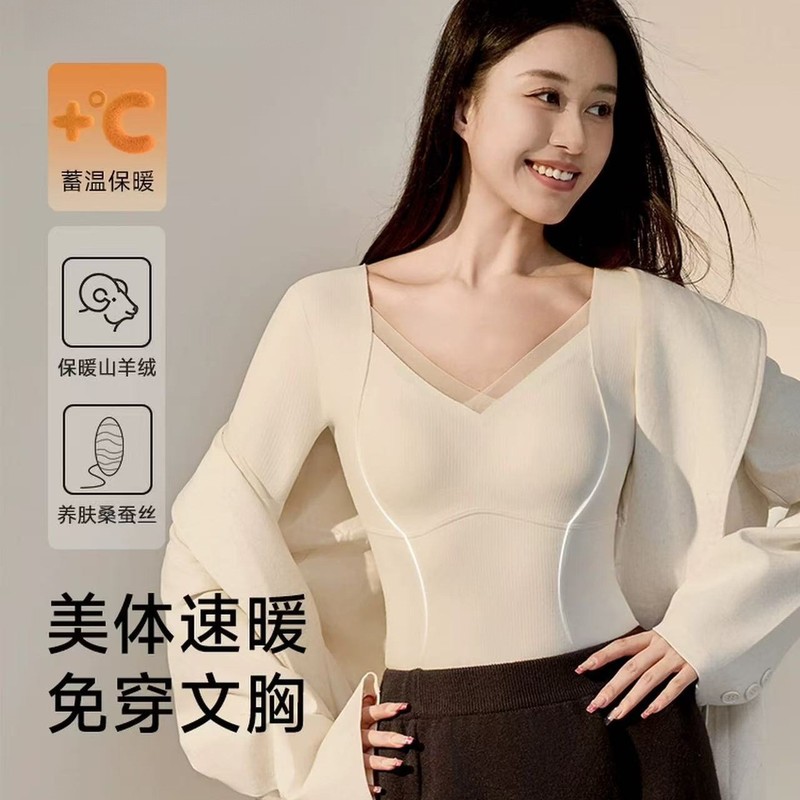 德绒保暖内衣女带胸垫秋冬加绒加厚内搭打底衫发热羊绒蚕丝秋衣|undefined