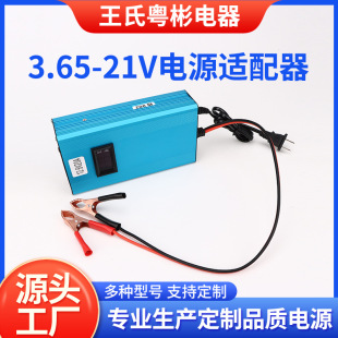 3.65V4.2V12.6V14.6V늄܇F늳سԪ20A늳س