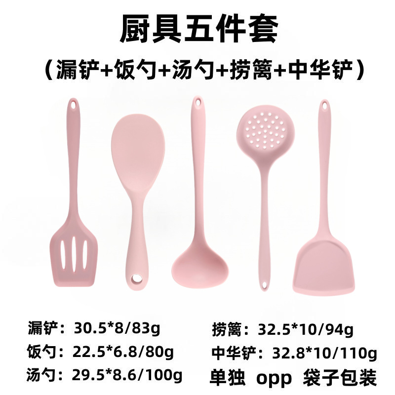 5종 세트(OPP 패키지)