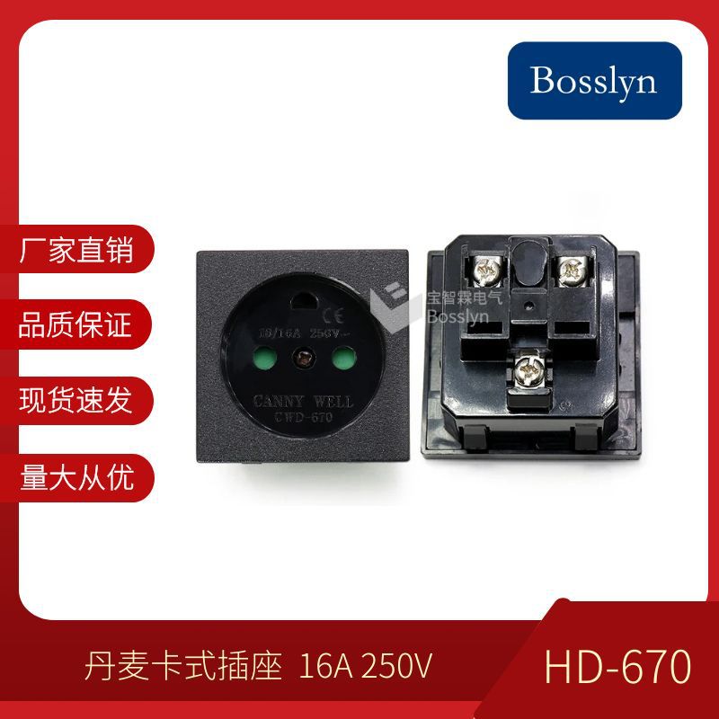 厂家直供丹麦卡式插座 AC电源插座CE认证丹麦工业插座50*50CM