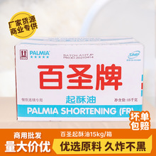 ���������l��ը�u�����Ͱ��}������ը�����ըС��15������D����