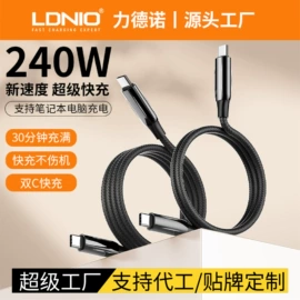 接线插座;手机充电器;手机数据线
