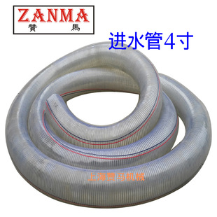 ٝ�R4��100mm�Mˮ��䓽z����ˮ�����ϻ�͸��ܛ��PVC���|1�׃r��