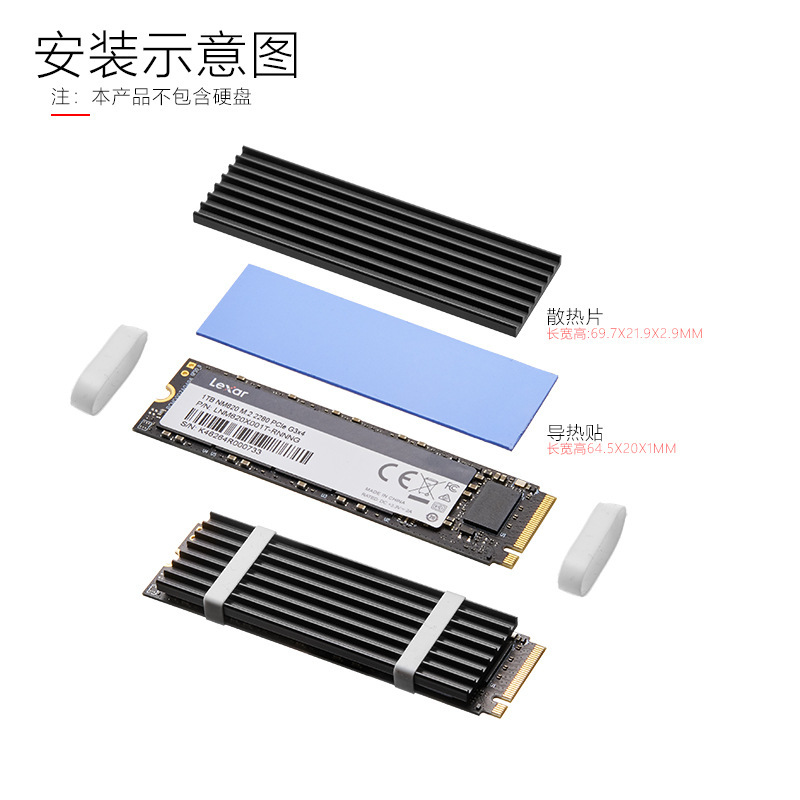 M.22280 ソリッドステートドライブ冷却ヒートシンク NVMePS5 SSD追加用 熱伝導性シリコングリース冷却ベスト ラジエーター|undefined