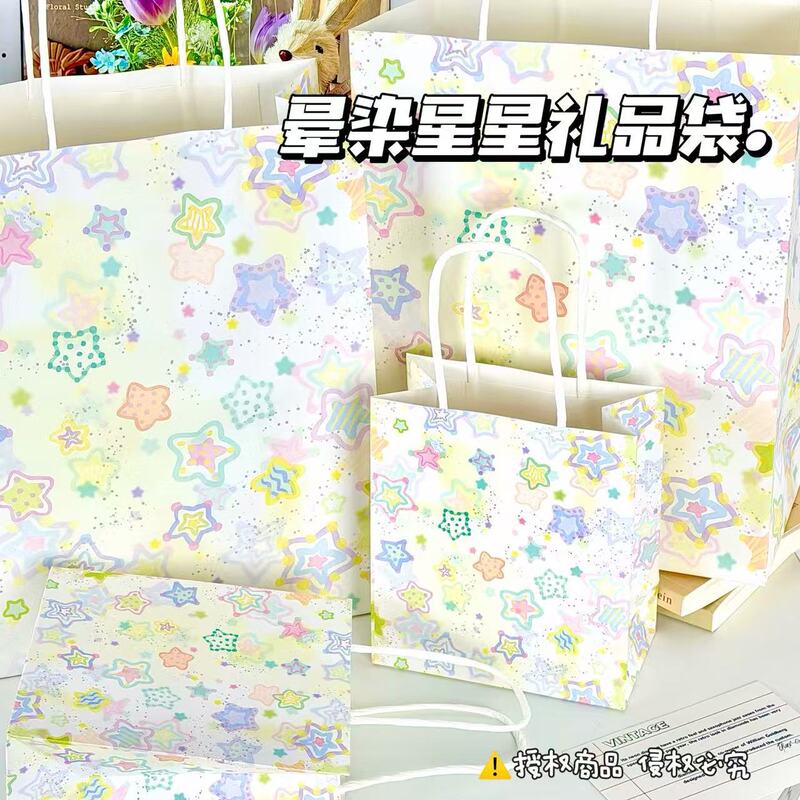 Gradient Star Gift Bag, Dopamine Style Gift Bag, Large Gift Bag, High Aesthetic Value, Ins Style, Exquisite, Durable, and Attractive Gradient Star Gift Bag, Dopamine Style Gift Bag, Large Gift Bag, High Aesthetic Value, Ins Style, Exquisite, Durable, and Attractive