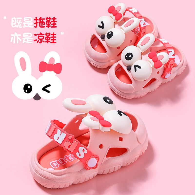 Zapatos para niños, zapatillas para bebés, zapatillas para niños, niños y niñas, zapatillas frías de verano, zapatillas para niños pequeños, baño de arena suave antideslizante