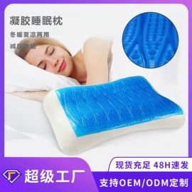 记忆枕;U型枕;沙发垫/套
