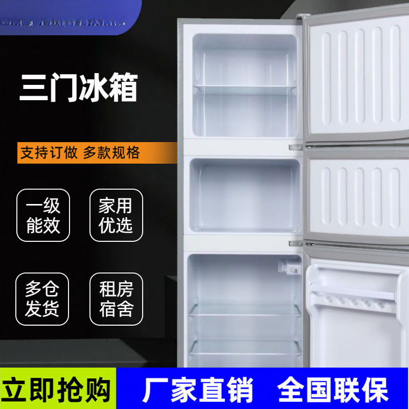 Small Refrigerator Mini Home Refrigeration Small Energy-Efficiency Refrigerator Rental Dormitory Two-Person Electric Default Direct Cooling Ready Stock